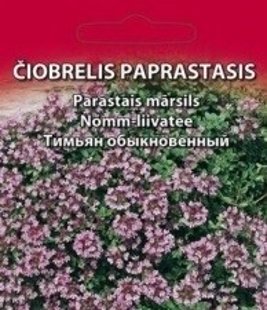 Mārsils parastais  DAUDZGADĪGĀ