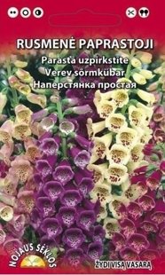 Uzpirkstenīte     DAUDZGADĪGĀ